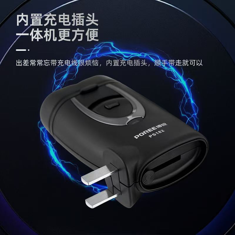 Feike Borui 電気シェーバー内蔵充電式メンズシェーバーダブルヘッドコンパクトポータブル卸売ドロップシッピング|undefined