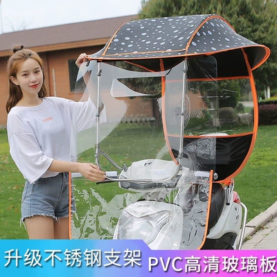 New model 7-shaped electric vehicle canopy, sunshade, motorcycle windproof cover, rainproof and thickened awning (Elektromobil üçün ön şüşə çətiri (günlük)) - blackstandard-model-the-car-has-a-rearview-mirror