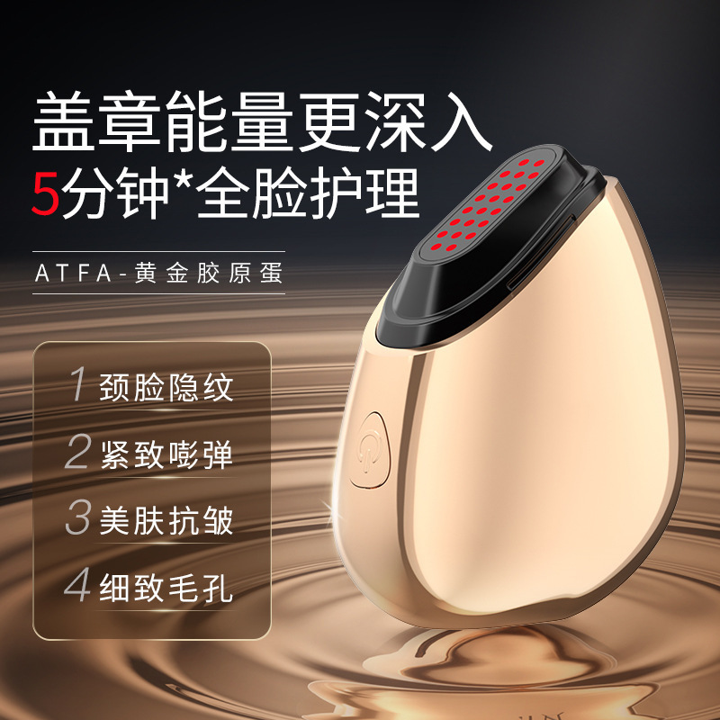 Ultrasonic Collagen Gun Anti-Aging Beauty Device Microcurrent Lifting Firming Skin Rejuvenation Device Facial Massage Light Penetration Introduction Device