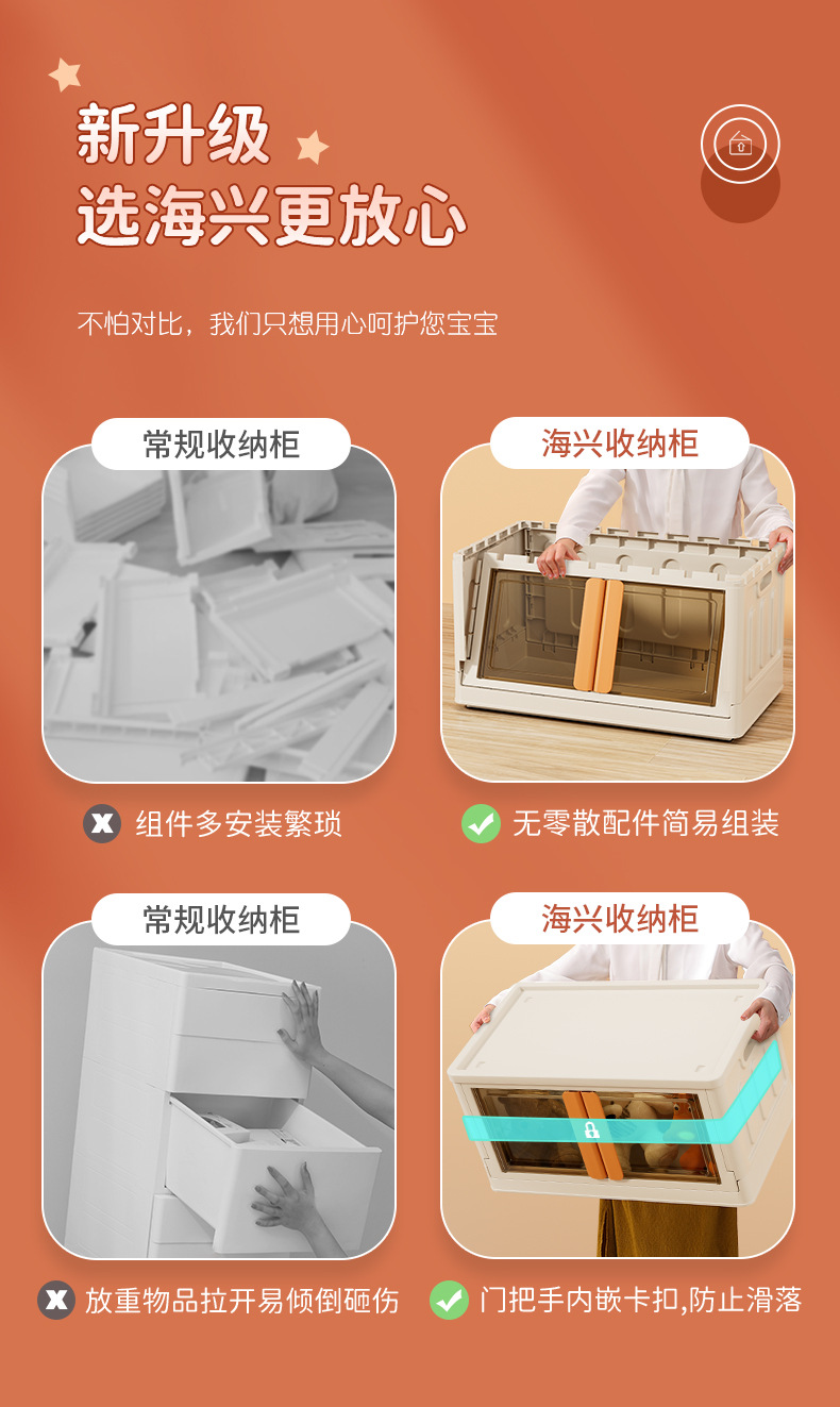 新色双开门儿童场景详情_03