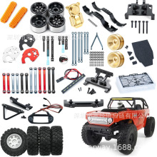 �m��SCX24 90081 1/24 �b��܇�Ă����S�B�U�׼�LED������݆ݞ����