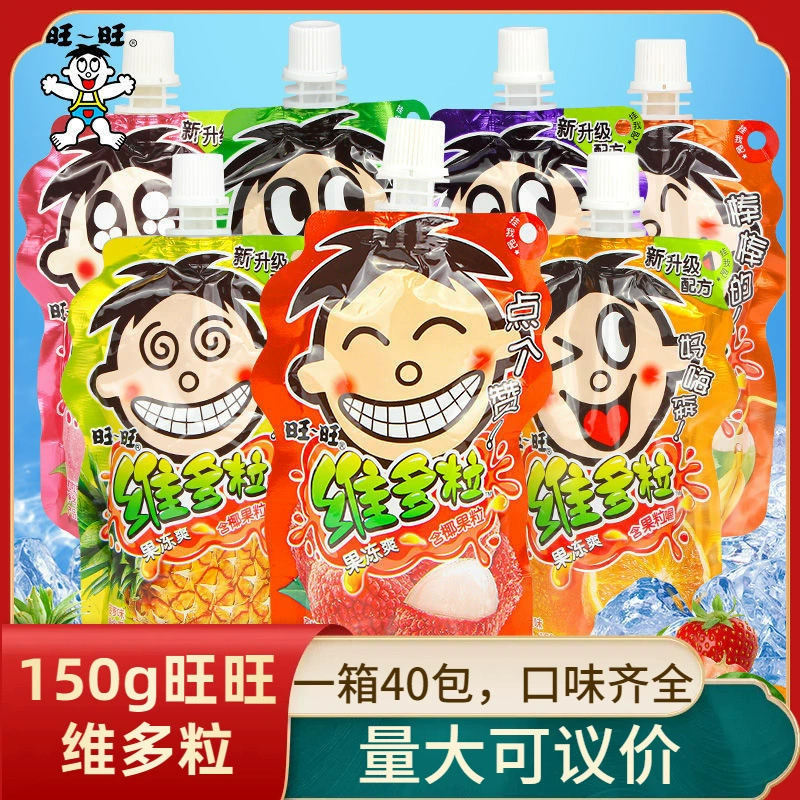Оригинальная коробка 40 упаковок Want Want Veguo Fruit Fruit Fruit 150 г всасывание фруктовой мякоти фруктовый вкус закуски для детей