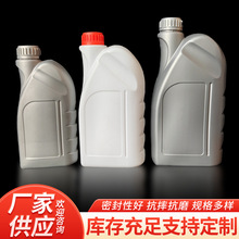 1.5L��܇�C��Ͱ���ω�pe����Һ����Ͱ�������X݆��ƿ����Ͱ���l