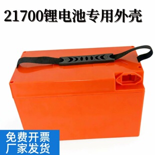 48V24Ah�����⚤�@�������N�C21700�늳ؽM늳غд�����
