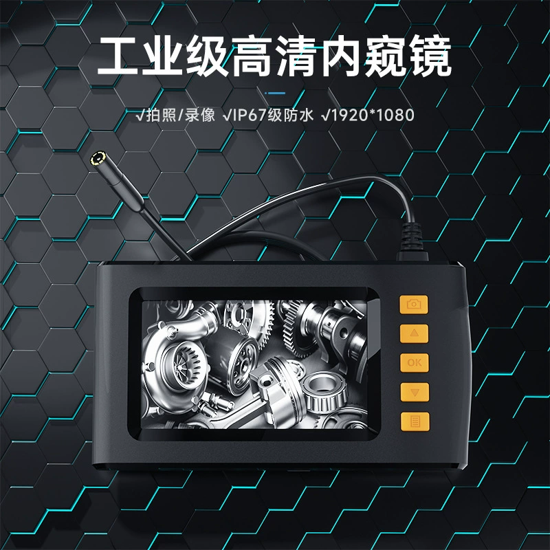 4,3-дюймовый HD с экраном промышленный эндоскоп 8 мм водонепроницаемый двойной объектив для ремонта автомобиля трубы камеры зонд