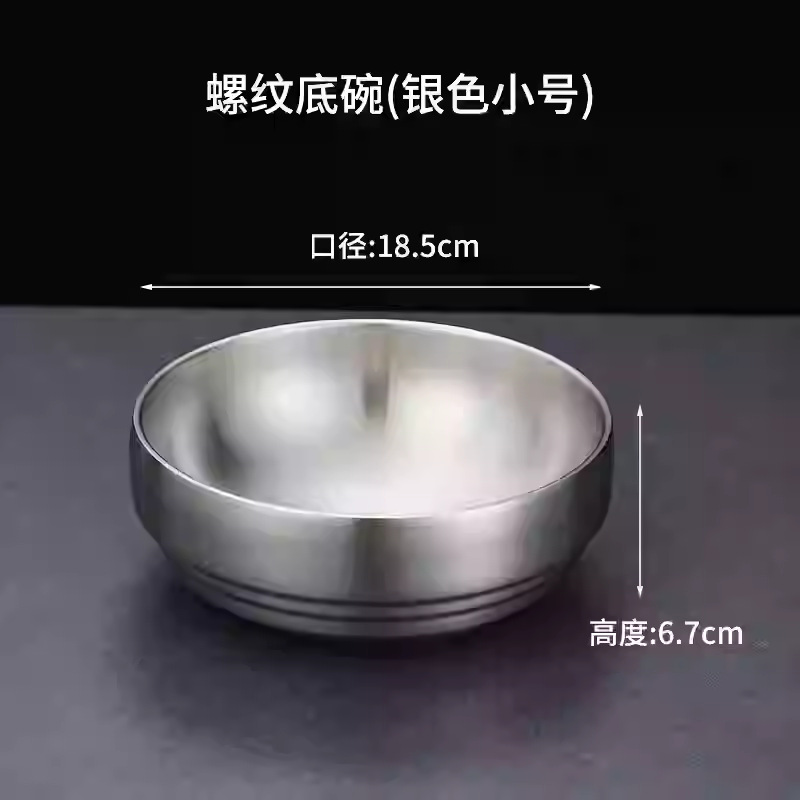 19cm 2단냉면그릇(실버)