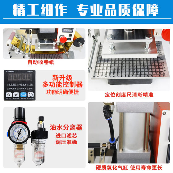 Automatic small bronzing machine pneumatic hot stamping machine belt embossing machine logo Hot Press leather label pressing machine