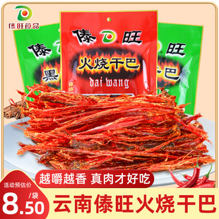 ����خa��������ɰ��L��ľ���˺ţ��ɺڸɰ͵º��¾�С����ʳ