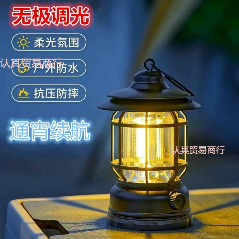 Модный и популярный походный светильник, уличный походный светильник с длительным сроком службы батареи, аварийный светильник для палатки, многофункциональный портативный светильник для создания атмосферы.