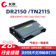 �m���ֵ�TN2115/7840N̼�ۺ�2140/7340���ļ�7450/7030��ӡ�Cī��