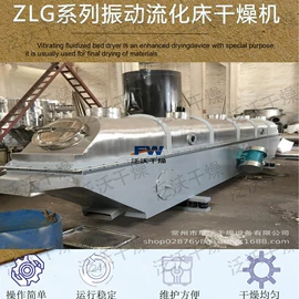 喷雾干燥机;制粒干燥设备;箱式干燥设备