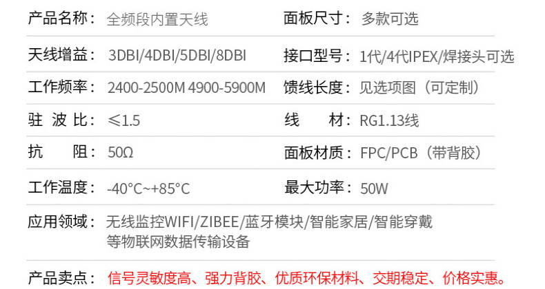 4G定制图详情二