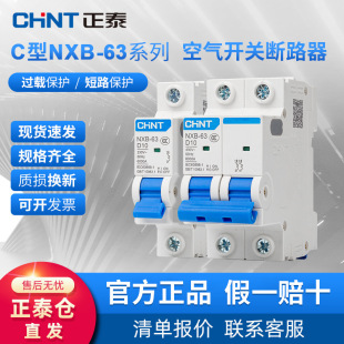 C�Ϳ��_����С�͔�·��123P4P 10 32 60A DZ47�͉�