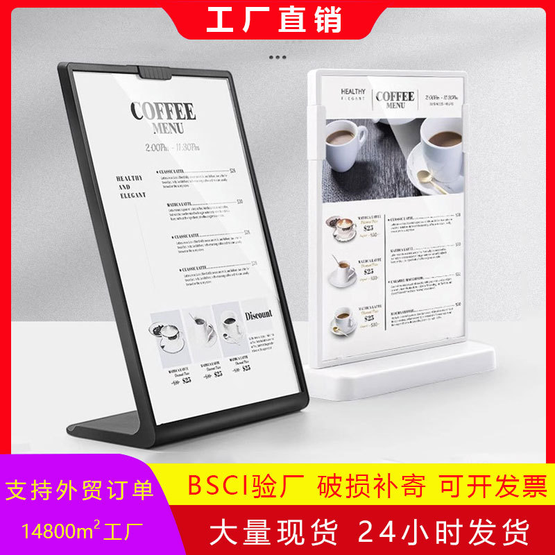Tarjeta de mesa anti-caída, café, té con leche, tienda de té, póster, soporte de exhibición, soporte de menú de vino A4, tarjeta de mesa de plástico A5, tipo L, marca vertical A6
