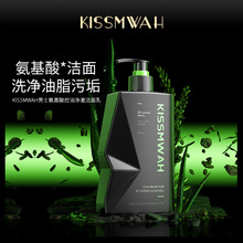 KISSMWAH男士洗面奶 400g氨基酸洁面乳清爽控油不紧绷洗面奶批发