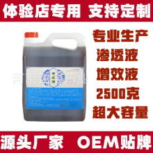 �B͸Һ��Ч���ί��x�����Ч�|��������x�B͸Һș���Һ��ЧҺ