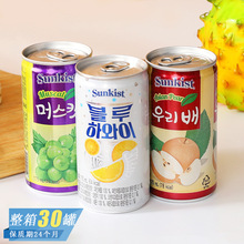 韓國進口新奇士檸檬菠蘿橙子味香梨味青葡萄味多口味飲料零食批發