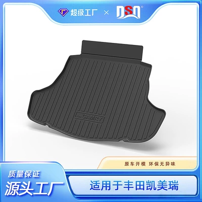 Suitable for Toyota Camry Trunk Mat, Special Car Tpe Trunk Mat Decorative Accessories, Waterproof and Non-Slip (Multi-function pad) - tpe-material-waterproof-bag-rolled-up-for-delivery-24-26-camry-9th-generation-trunk-mat