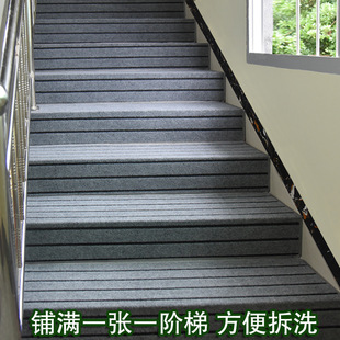 楼梯垫踏步垫免胶自粘防滑家用纯色地垫旋转实木满铺台阶地毯-阿里巴巴