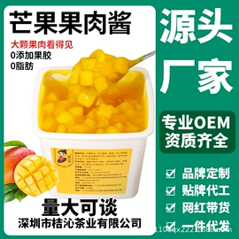 奶茶;其他果酱;红茶