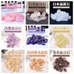 天然水晶原石合集 香薰扩香石鱼缸石散装批发 矿石标本石头教学