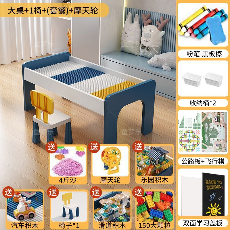 儿童积木桌子大颗粒男女孩宝宝益智拼装多功能大号尺寸木质玩具台|undefined