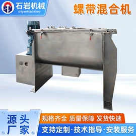 混合机;粉碎机;制粒干燥设备