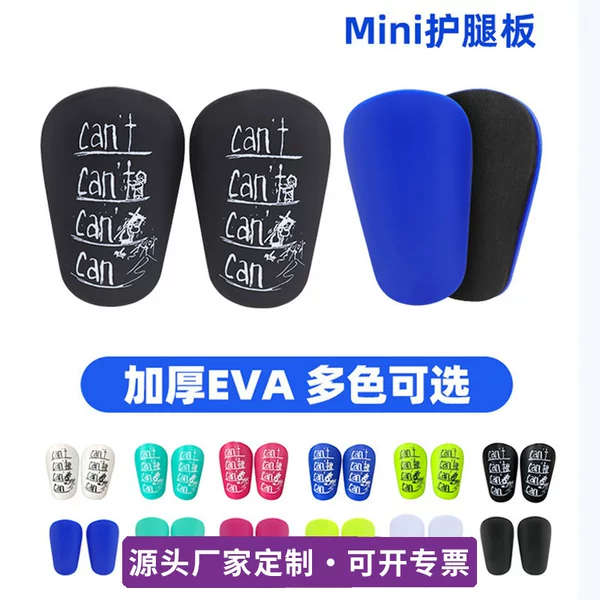 Professional football protective gear, children's shin guards, men's fixed inserts, adult competition sports-specific anti-collision calf inserts