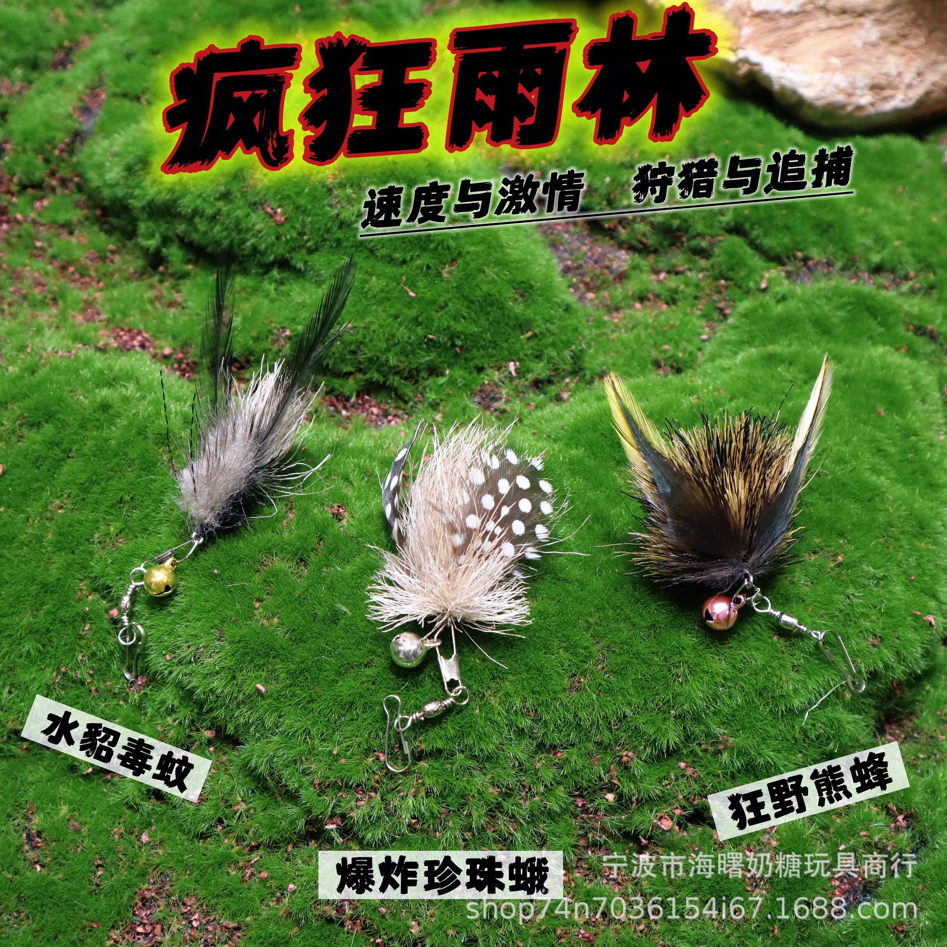 Hand-Tied Deer Hair and Mink Hair Cat Toys, Simulated Feather Insects, Cat Stick Replacement Heads, Pet Supplies