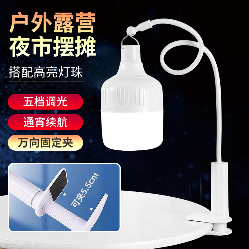 lámpara de camping led lámpara de emergencia doméstica lámpara de iluminación portátil al aire libre mercado nocturno stand stand bombilla recargable al por mayor