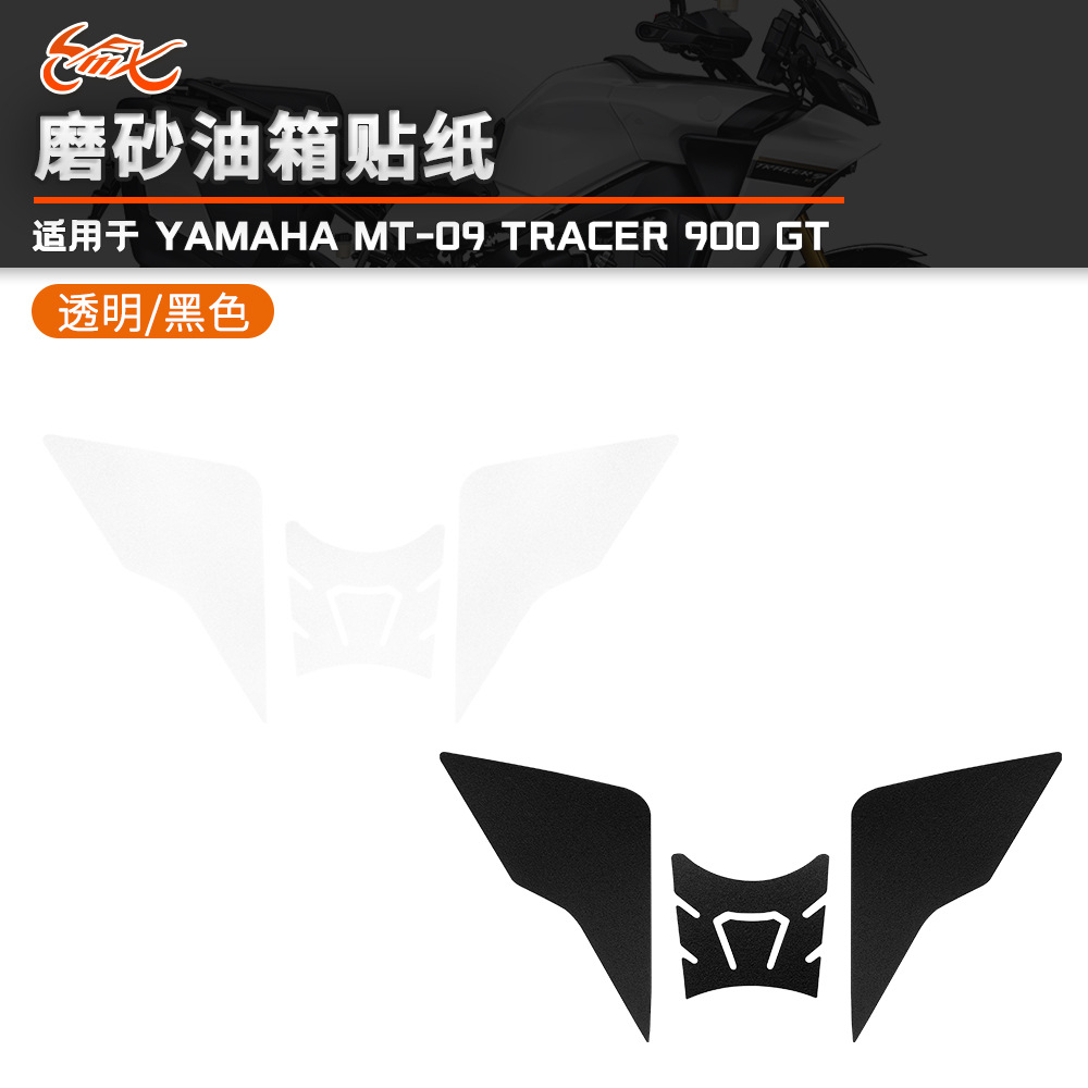 Aplicable a Yamaha MT - 09 TRACER TRACER 900 GT 15 - 20 pegatinas de depósito de combustible de motocicleta
