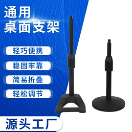 手机支架;影音电器配件;其他手机配件