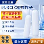 磁力符合标准c8搅拌子