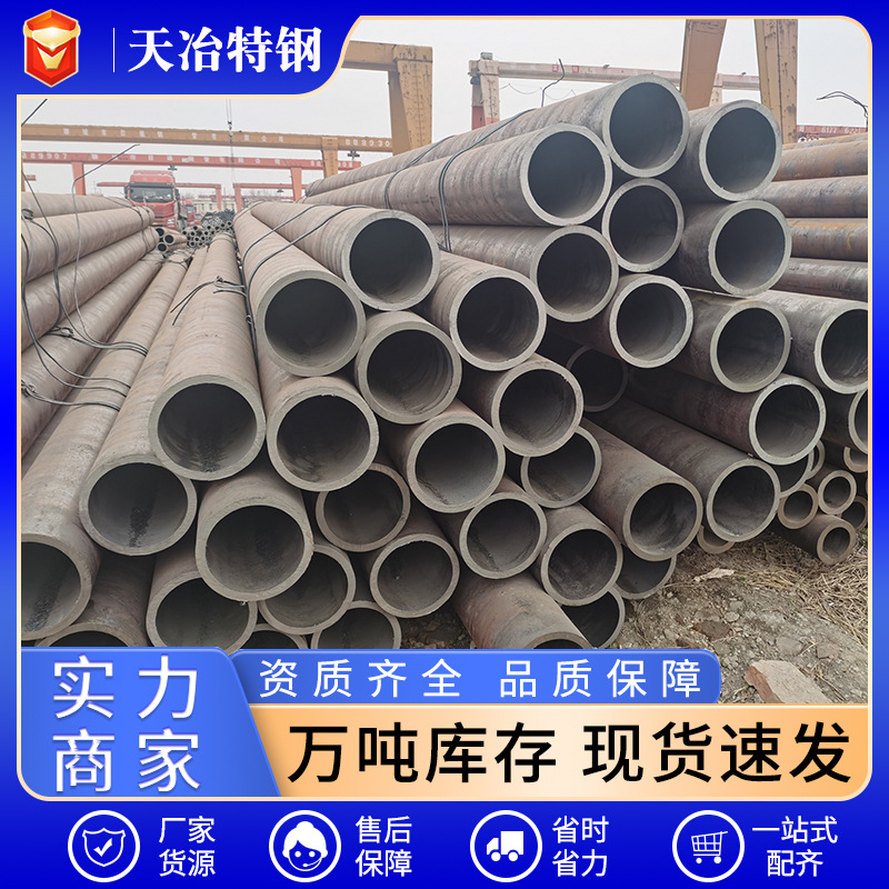 无缝管工程排水管非标加工锅炉用无缝管45号精密光亮钢管厂家货源