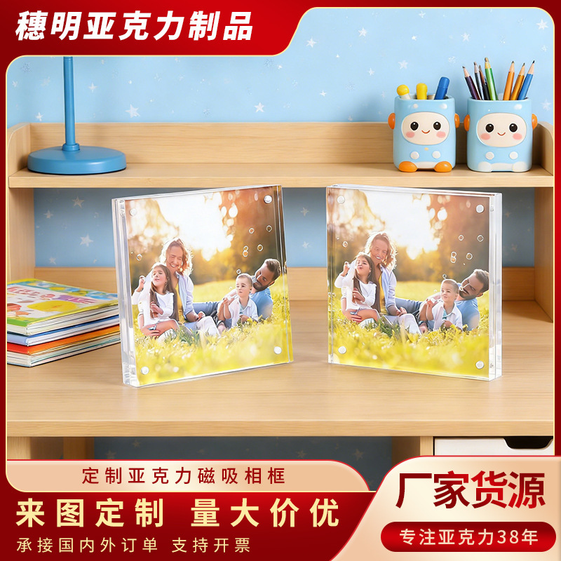 Acrylic Magnetic Photo Frame Square Double-Sided Transparent Frameless Square Picture Frame Desktop Display Rectangular Custom-Made by Manufacturer Acrylic Magnetic Photo Frame Square Double-Sided Transparent Frameless Square Picture Frame Desktop Display Rectangular Custom-Made by Manufacturer