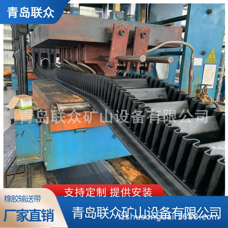 联众EP300波状挡边输送带 S400裙边输送带 400mm裙边高挡边输送带