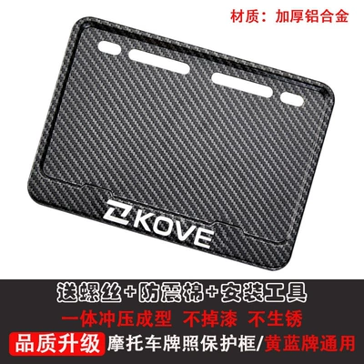 Aluminum Alloy Imitation Carbon Fiber, New — Nömrə qabı - excelle-includes-shockproof-cotton-screws-installation-tools