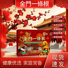 һ�l��̨�� ���Tһ�l�����N һ�������Ȼ�����N�����x