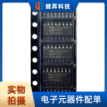 ȫ��ԭ�bADG444BRZ  �NƬSOIC-16 ��ͨ���ε��ΔSģ�M�_�P������