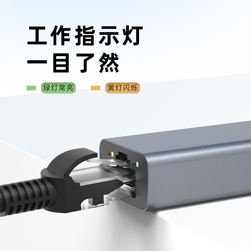 百兆网卡Type-C USB3.0转RJ45网口 笔记本电脑免驱动千兆网速网卡|undefined