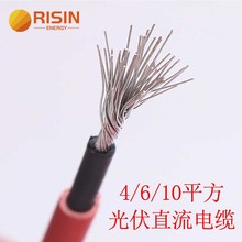 ���F؛������ϩXLPO�^�������|1.8KV PV1-F 2PfG 1169