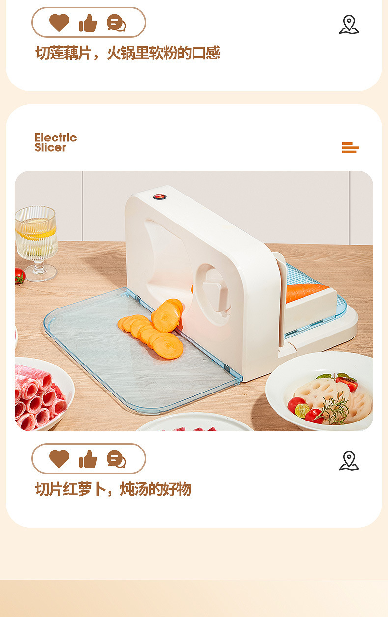 切片机家用肉片机