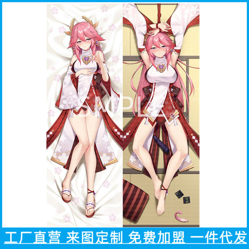 Genshin Impact Yae Miko Κάλυμμα Μαξιλαριού Ζωγραφικής σε Μέγεθος Ζωής και Αξεσουάρ - Μακρύ Ορθογώνιο Μαξιλάρι για Παίκτες και Φίλους του Anime