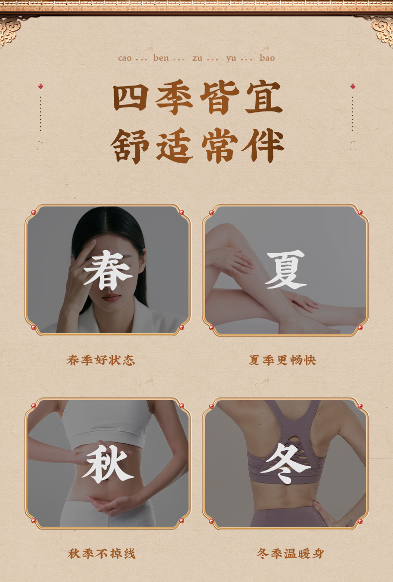 草本足浴包_09.jpg