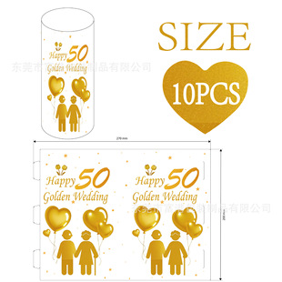 270-200 Large Size Candle Cover Desktop Atmosphere Decoration Arrangement Lampshade Can Be Customized with Pattern Style Golden Wedding Birthday