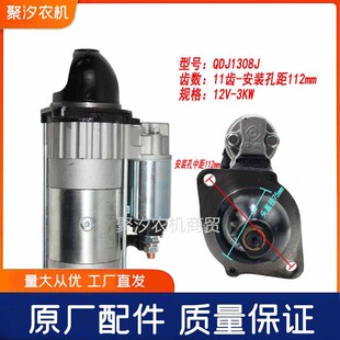 �|�L�r�C����2100 395�����R�Ӱl�әC�p�����әC�R�_QDJ1308J��̩