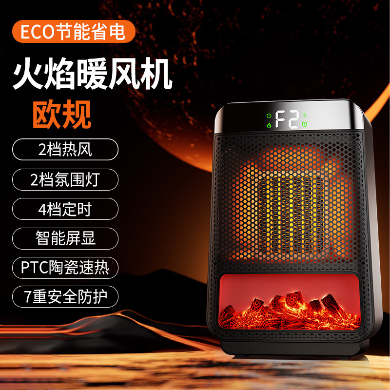 ダイナミックフレイムヒーター 2025 クロスボーダー新製品 3D 炭火ヒーター ホームオフィスデスクトップ超電導ヒーター|undefined