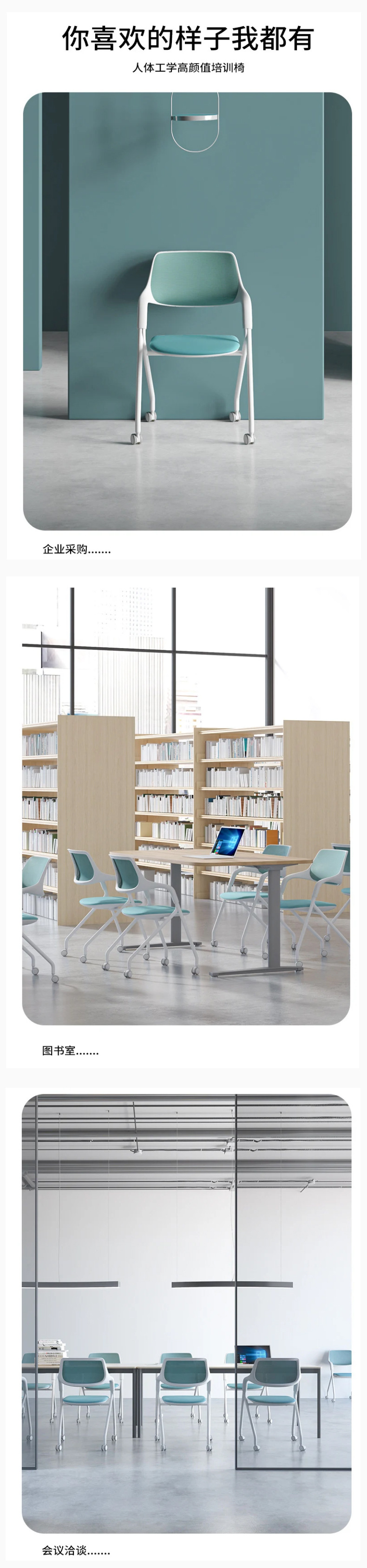 Folding conference chair