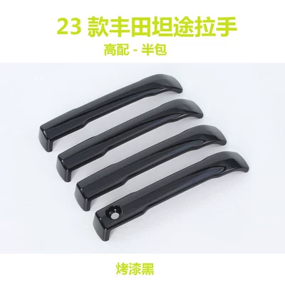 Suitable for 2023 Toyota Tundra Portal Wrist - handle-4-piece-set-high-end-semi-wrap-baked-black-finish