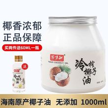 ������եҬ����1000ml/500ml/60mlʳ�ü�Ҭ�ͺ決���w�o�l